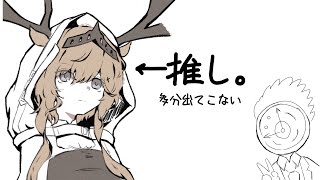 【リンバスカンパニー】アークナイツコラボをやりたい