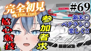 【#アークナイツ #参加型】協心競技参加型‼️こちら新米ドクター。一緒に遊んでください！！初見さんも待ってます！！【#vtuber #新人vtuber】