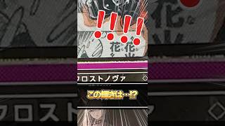 【ユニアリ】11月の新弾も激アツのユニアリでアーミヤを狙え！UNION ARENA「アークナイツ vol.2」開封♯2【ユニオンアリーナ】