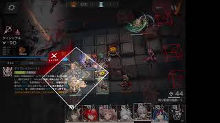 アークナイツ初心者(120Lv)