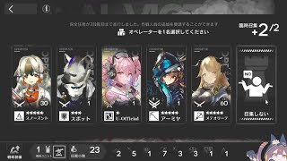 【大嘘】【メイン12章初見②】初心者アークナイツ121日目【～保全、古城ローグを添えて～】