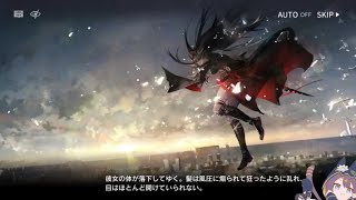 【ボスまでは行きたい】初心者アークナイツ123日目【メイン12章初見④(完)】
