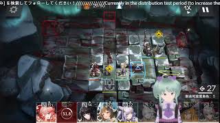 【アークナイツ大陸版】來拓荒一下16章主線