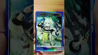 ユニオンアリーナ　アークナイツ　1BOX開封結果　SR以上紹介