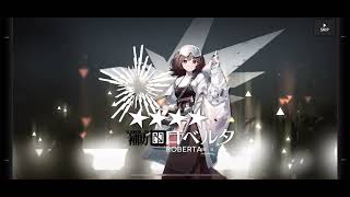 【アークナイツ】リミテッドガチャ ★6出るまで引く【祭】2025.10