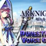 All Purestream Voice Clips • Arknights • All Voice Lines • 2019 (Kristen Li)