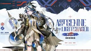 Arknights CN – Astgenne the Lightchaser – Decel binder [Free]
