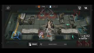 【アークナイツ/Arknights】 H11-2 特殊リレー 3人