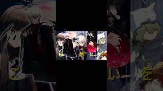 Arknights Mass Travel edit | Song: IRIS OUT by 米津玄師 Kenshi Yonezu