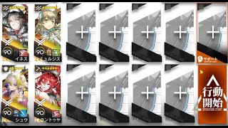 【Arknights】12-12 – Ines Module-Y mission easy clear 【アークナイツ】