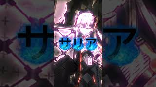 アークナイツ対アイルトンモカ/Bブロック第4試合ピロVSサリア#アークナイツ #アイルトンモカ #強さ比べ #プロック戦