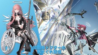 【#アークナイツ】イベント『#命ある者の旅』EXステージ攻略&原石集めやって行きます!《初期勢ドクターの気まぐれ配信!Part.269》 初心者歓迎!!