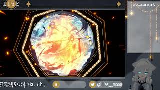 【JP】アークナイツコラボガチャ回すぞ！！【Limbus Company】