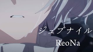 【MAD】ジュブナイル【アークナイツ/明日方舟/Arknights】