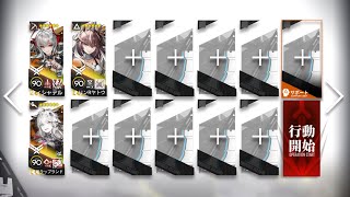 MT-EX-1 強襲 3人【アークナイツ/Arknights/明日方舟】