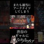 【アークナイツ】頭を使わずにSステ