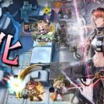 【アークナイツ】 アランナ、S2特化へ　多分強い、たぶん…