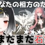 【アークナイツ】　自分、まだまだやれます！Second　初心者ドクター頑張る【#個人勢vtuber 】