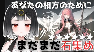 【アークナイツ】 自分、まだまだやれます!Second 初心者ドクター頑張る【#個人勢vtuber 】