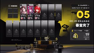 VB#1 VEC-05 – 3 OP No buff [Arknights]