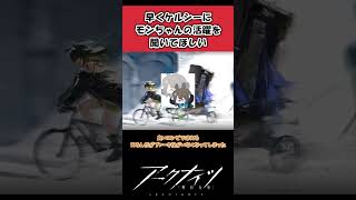 【アークナイツ】ケルシーにモンちゃんの活躍を聞いてほしい!に対するドクター達の反応集【アークナイツ反応】#アークナイツ #arknights #アクナイ