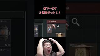 【デルタフォース】アークナイツコラボ限定アイテムの赤アーミヤを２個目ゲット！！　#deltaforcegame #deltaforce #deltaforcemobile #shomaru7