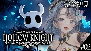 【#ホロウナイト】緑の道～涙の都🔰ゲーム初心者がトライアンドエラーを繰り返す【夢木モリカ】