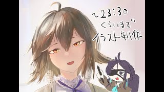 【アークナイツ】プリュムちゃんアクスタ？描くよ【イラスト】