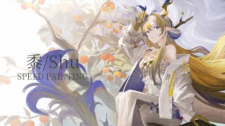 【イラストメイキング】シュウ/黍/アークナイツ