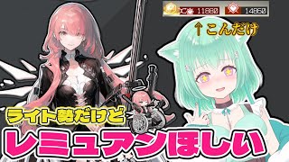 【#アークナイツ  】 見た目が刺さってしまったのでガチャ回す　【#佐倉てけり】