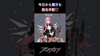 レミュアンが車椅子で爆走するまで【アークナイツ】