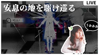 【#アークナイツ 】安息の地を駆け巡る