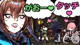 【アークナイツ】アーミヤを苛立たせるオペレーターボイス集vol.11🐰💢💢💢