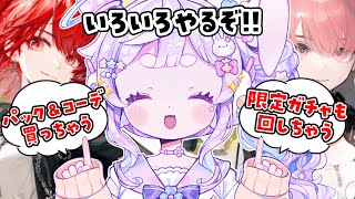🌷#アークナイツ┊限定ガチャもパックもコーデも全部やっちゃおう💮【 #vtuber┊エコー・プラネット 】