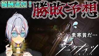 【 #アークナイツ 】追加報酬きたからデュエルチャンネル：グリーングラスシティ！やる？【#vtuber #arknights 】