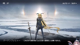 【狩人レイと行く】初心者アークナイツ136日目【銀心湖鉄道②】