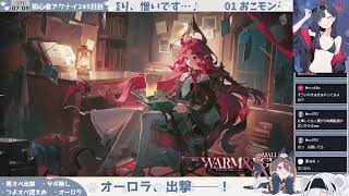 【異格ブレイズを取り戻したい！】初心者アークナイツ245日目【おこピ〇チュウ⑩】