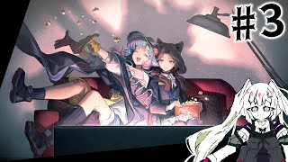 【緋染めのビロード】ｱｰﾈｺﾁｬﾝｶﾜｲｲｱｯ(神経爆発)枠　初心者&初見歓迎！なるべく説明頑張ります #3【#アークナイツ】