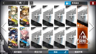 6-12 TAC-Y 第２モジュール解放 ミュルジス ４人 対応例