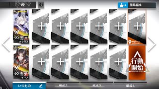 AD-6 少人数 2人　ネクラス+イネス【アークナイツ /arknights/明日方舟】　緋染めのビロード