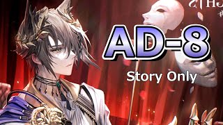 【アークナイツ】AD-8をストーリー縛りでクリアするぜ！【緋染めのビロード】