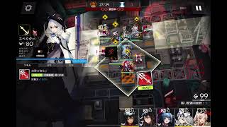 アークナイツAD-EX-8クリア動画