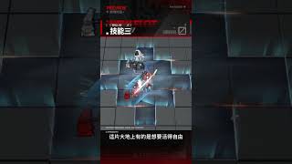 【明日方舟/Arknights】弒君者｜時裝Skin｜夜之終局｜(CV:千本木彩花)