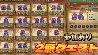 【モンハンワイルズ】ゴール護石とHR999・・・どっちが先だろうか・・・