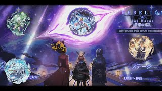 【Limbus Company】アークナイツ知らないけど引きに行く【ゆっくり実況】