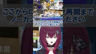 【Rio】絶望（サルカズの炉辺奇譚）【アークナイツ配信切り抜き】