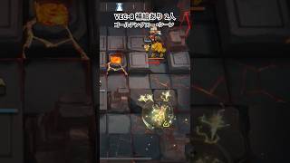 VEC-08 補給あり　少人数　2人　ゴールデングロー+シーン　鋒矢突破#1 中枢突破　#アークナイツ　#arknights  #明日方舟