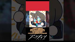 【アークナイツ】初心者はまず誰から育成するべき？に対するドクター達の反応集【アークナイツ反応】#アークナイツ #arknights #アクナイ