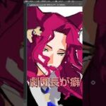 アークナイツの今のイベントやりました？？？私はやりました。　#イラストメイキング 　#アークナイツ 　#arknights