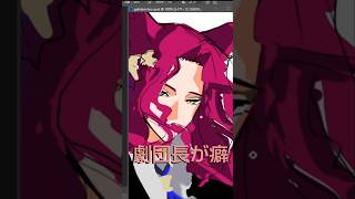 アークナイツの今のイベントやりました？？？私はやりました。　#イラストメイキング 　#アークナイツ 　#arknights